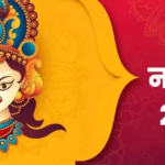 Chaitra Navratri