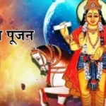 Shukra Stotra