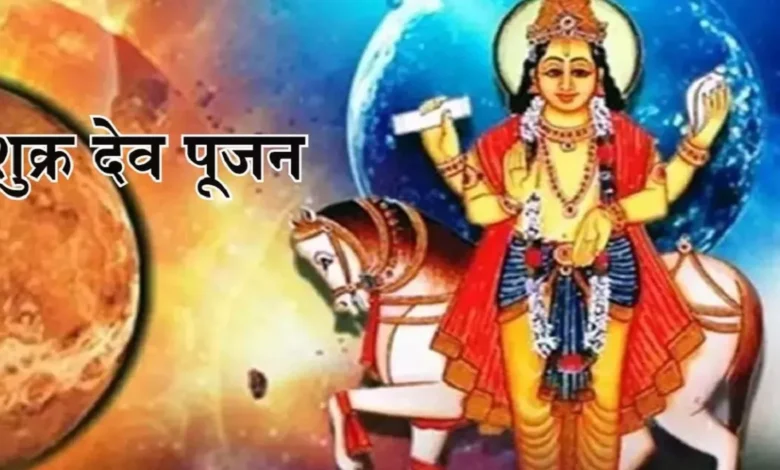 Shukra Stotra