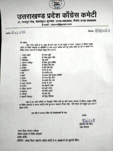 India Alliance and Civil Society