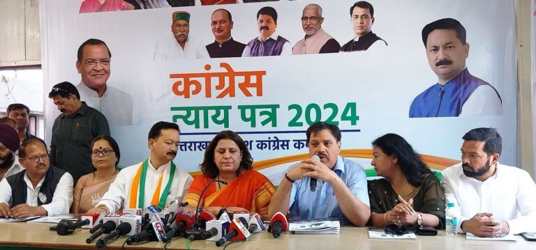 Nationalist Congress Party Manifesto