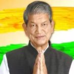 HARISH RAWAT