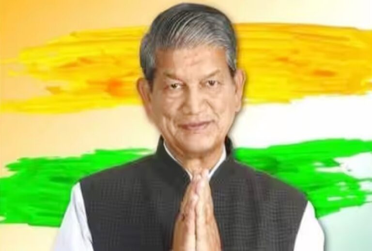 HARISH RAWAT