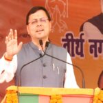 Cm pushkar singh dhami
