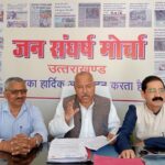Raghunath Singh Negi