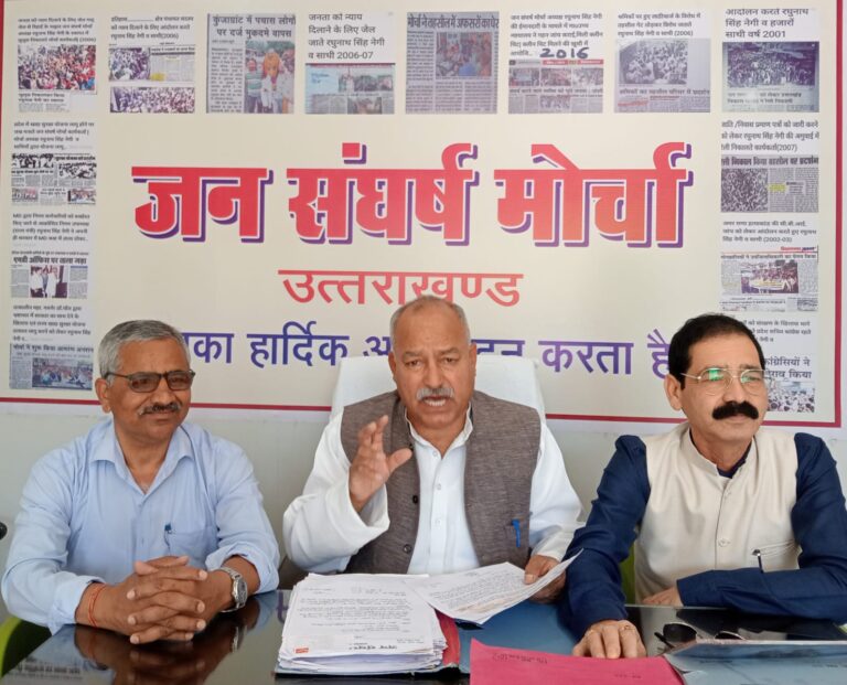 Raghunath Singh Negi