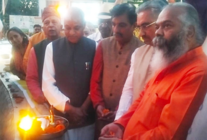 Hindu New Year