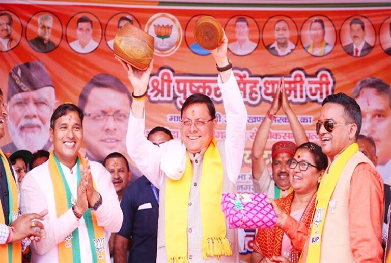 Chief Minister Pushkar Singh Dhami