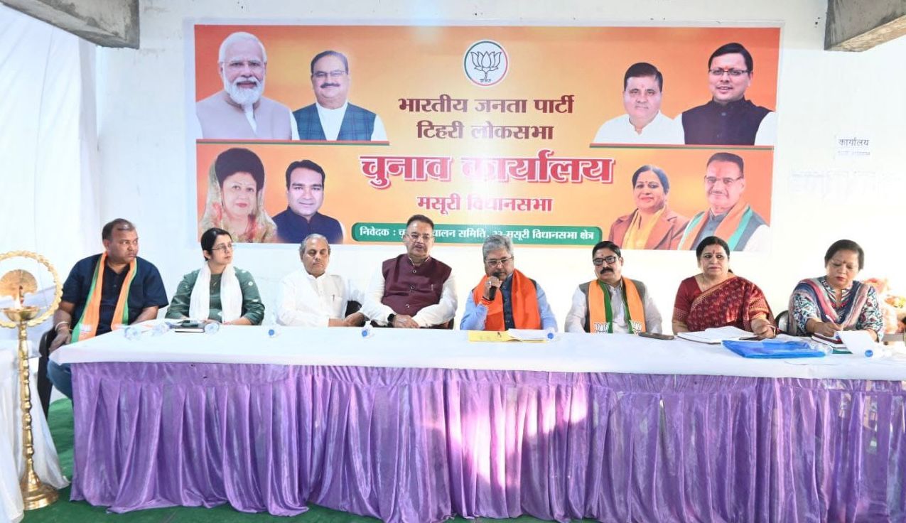 Lok Sabha Elections
