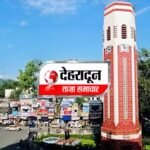 Uttarakhand Lekhpal Association
