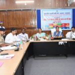 District Planning and Monitoring Committee