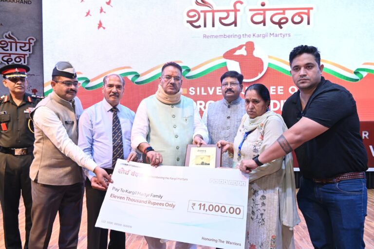 वीरांगनाओं का सम्मान