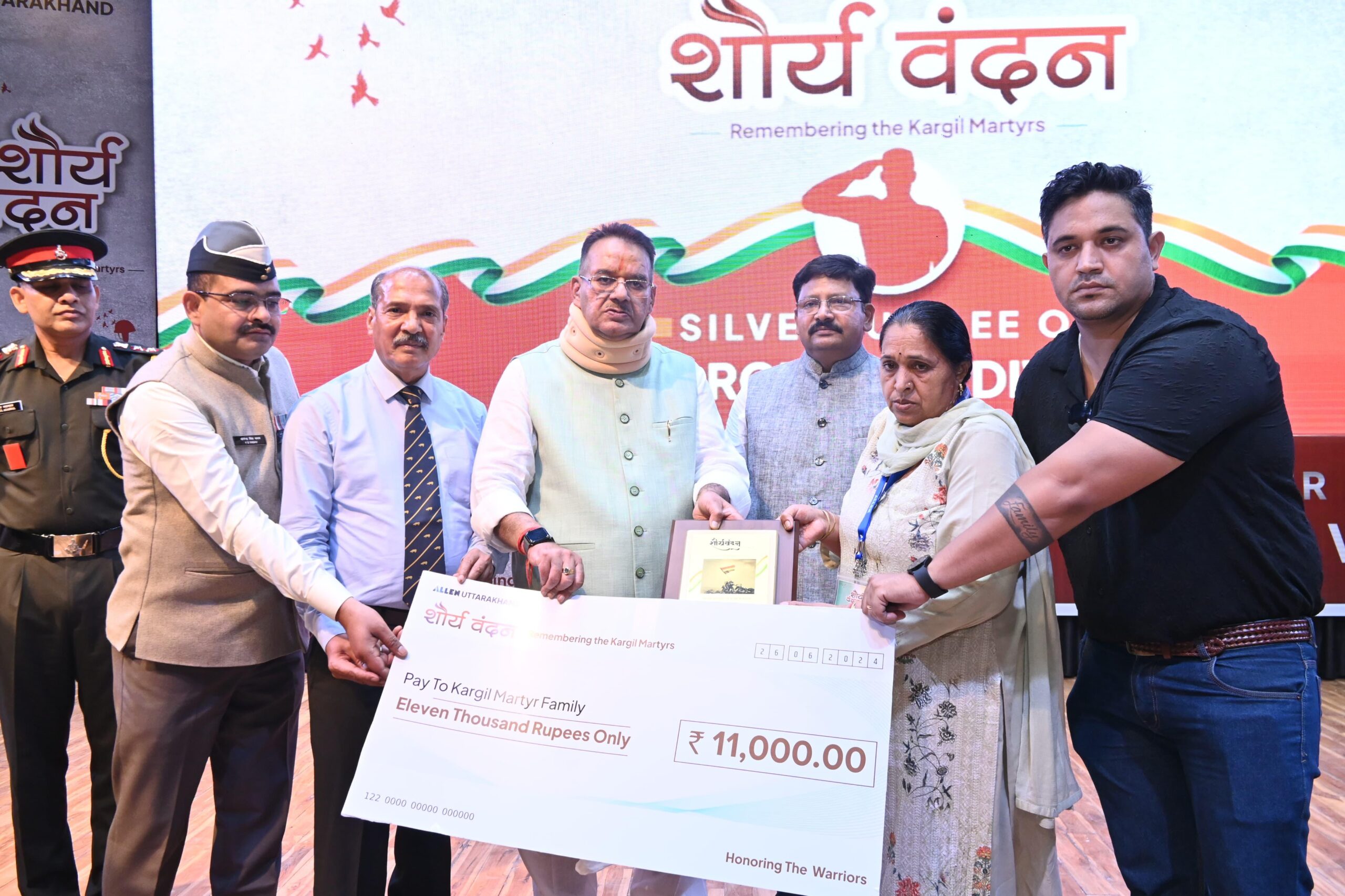 वीरांगनाओं का सम्मान
