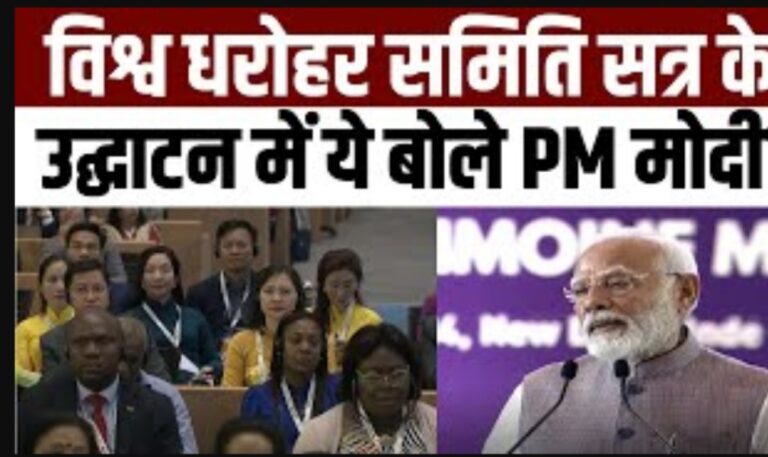 46th World Heritage Committee