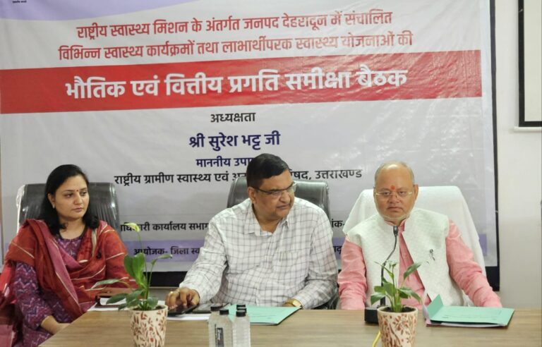 Benefits of health services and schemes