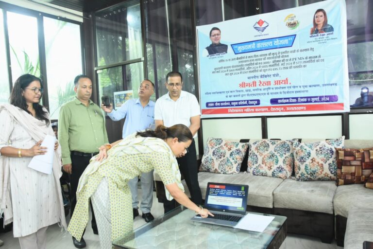 Mukhyamantri Vatsalya Yojana