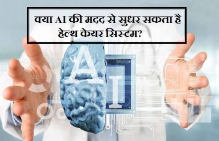 bad condition of hospitals