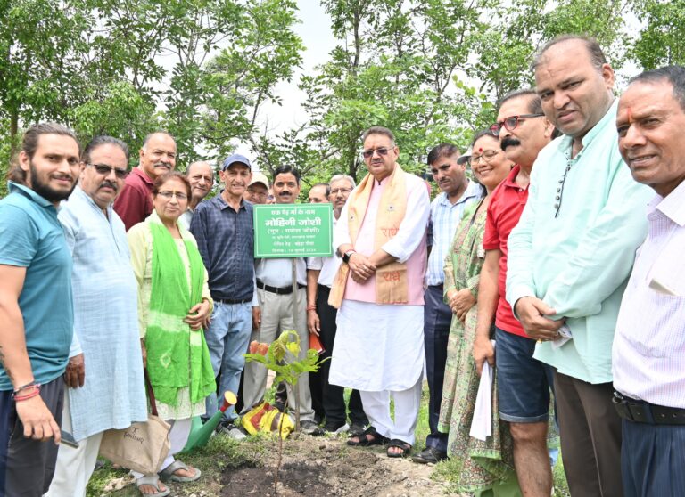 planted a tree