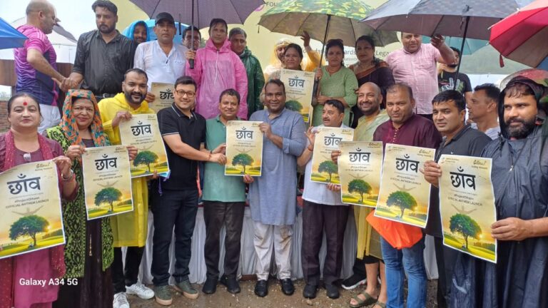 Project Chhaonv