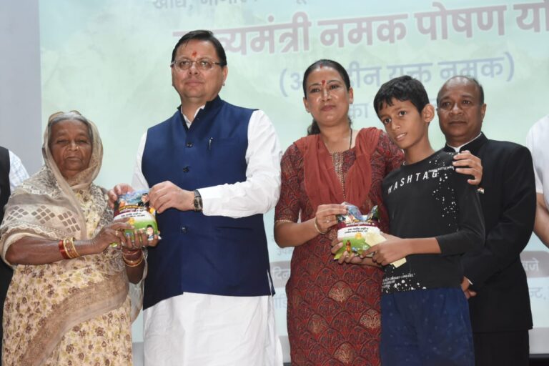 Salt Nutrition Scheme