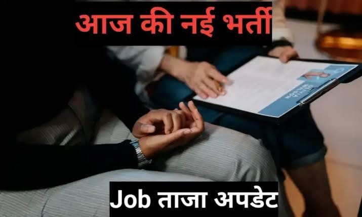 Recruitment rally