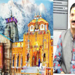 श्री बदरीनाथ-केदारनाथ मंदिर समिति : बदलाव की बयार, विरोध दरकिनार