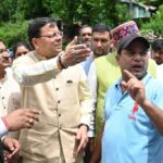 inspection of the disaster site