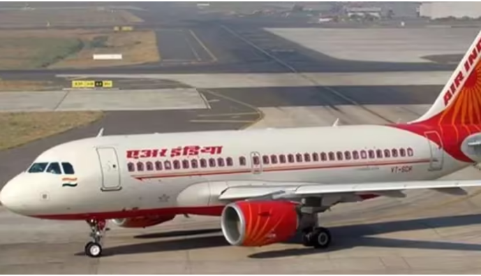 एयर इंडिया की फ्लाइट में बम की धमकी के बाद हड़कंप