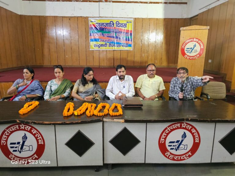 WhatsApp Image 2024-08-09 at 6.33.38 PM