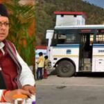रक्षाबंधन पर्व पर सीएम धामी ने दी बहनों को सौगात