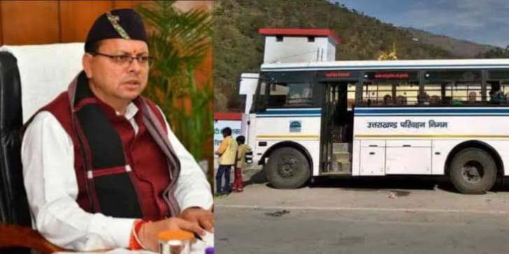 रक्षाबंधन पर्व पर सीएम धामी ने दी बहनों को सौगात