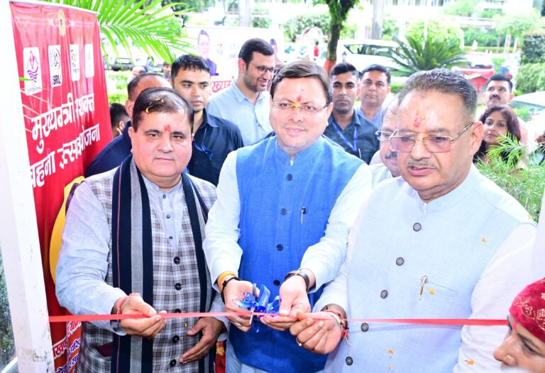 Empowered Sister Utsav Yojana