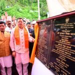मुख्यमंत्री धामी ने चम्पावत में ₹3916.85 लाख रूपए की 26 योजनाओं का किया लोकार्पण एवं शिलान्यास