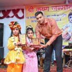 पुलिस लाइन ज्ञानसू में धूमधाम व हर्षोल्लास के साथ मनाया गया श्रीकृष्ण जन्माष्टमी पर्व