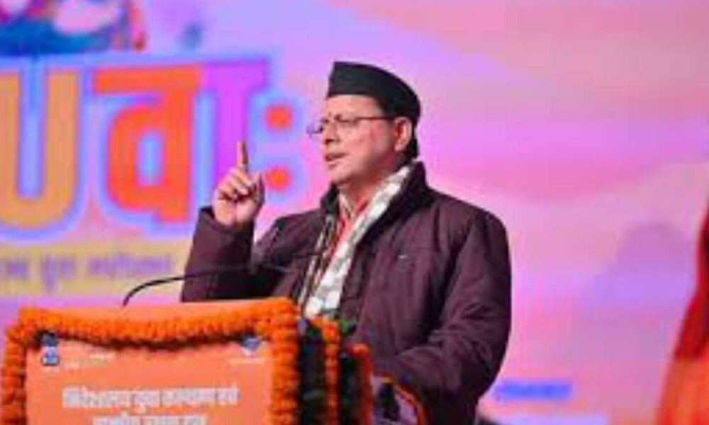 धामी के 3 साल बेमिसाल, हर वायदे पर खरी उतरी सरकार