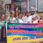 फर्जी अस्थाई निवास प्रमाण पत्रों के विरोध में रीजनल पार्टी का बड़ा प्रदर्शन