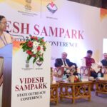 मुख्य सचिव ने विदेश सम्पर्क-स्टेट आउटरीच कॉन्फ्रेंस में मुख्य अतिथि के रूप में किया