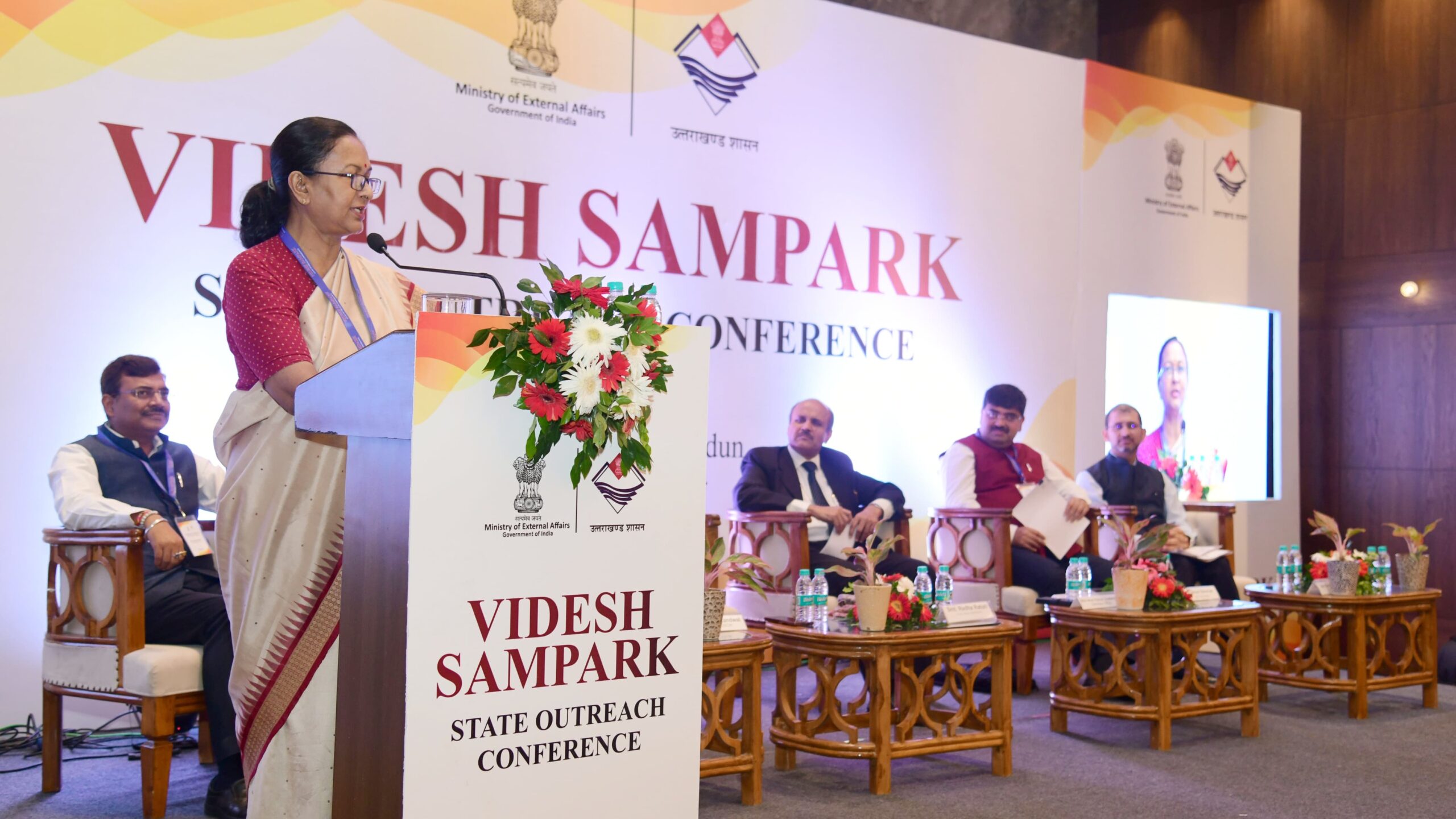 मुख्य सचिव ने विदेश सम्पर्क-स्टेट आउटरीच कॉन्फ्रेंस में मुख्य अतिथि के रूप में किया