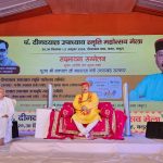 एक राष्ट्र, एक विधान के पक्षधर रहे पंडित दीनदयाल: महाराज