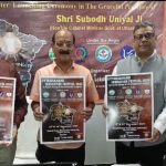 मंत्री सुबोध उनियाल ने किया उत्तराखंड इनोवेशन फेस्टिवल-2024 के पोस्टर का लोकापर्ण