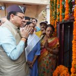 राज्य आन्दोलनकारियों के सपनों के अनुरूप उत्तराखंड राज्य बनाने की दिशा में राज्य सरकार निरंतर कर रही कार्य : सीएम