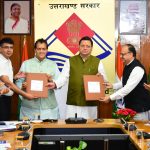 राज्य सरकार ने सरकारी कार्मिकों के हितों के लिए इन बैंकों से किया अनुबंध, पढ़ें पूरी खबर!