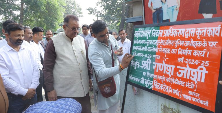 WhatsApp Image 2024-10-21 at 4.52.43 PM