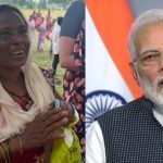 पीएम का आभार जताने के लिए आदिवासी महिला ने दिए 100 रुपये