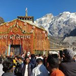 जय बाबा केदार के जयघोष के साथ बंद हुए ग्यारहवें ज्योर्तिलिंग श्री केदारनाथ धाम के कपाट…