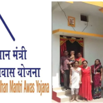 महिलाओं के नाम पर होगी गांवों में पीएम आवास योजना के घरों की रजिस्ट्री