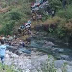 अल्मोड़ा: भीषण सड़क हादसे में कई लोगों की मौत