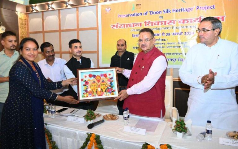 Resource development program