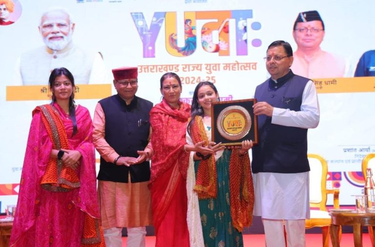 Uttrakhand state Yuva mahotsav, Uttrakhand foundation day, Dehradun, Uttrakhand