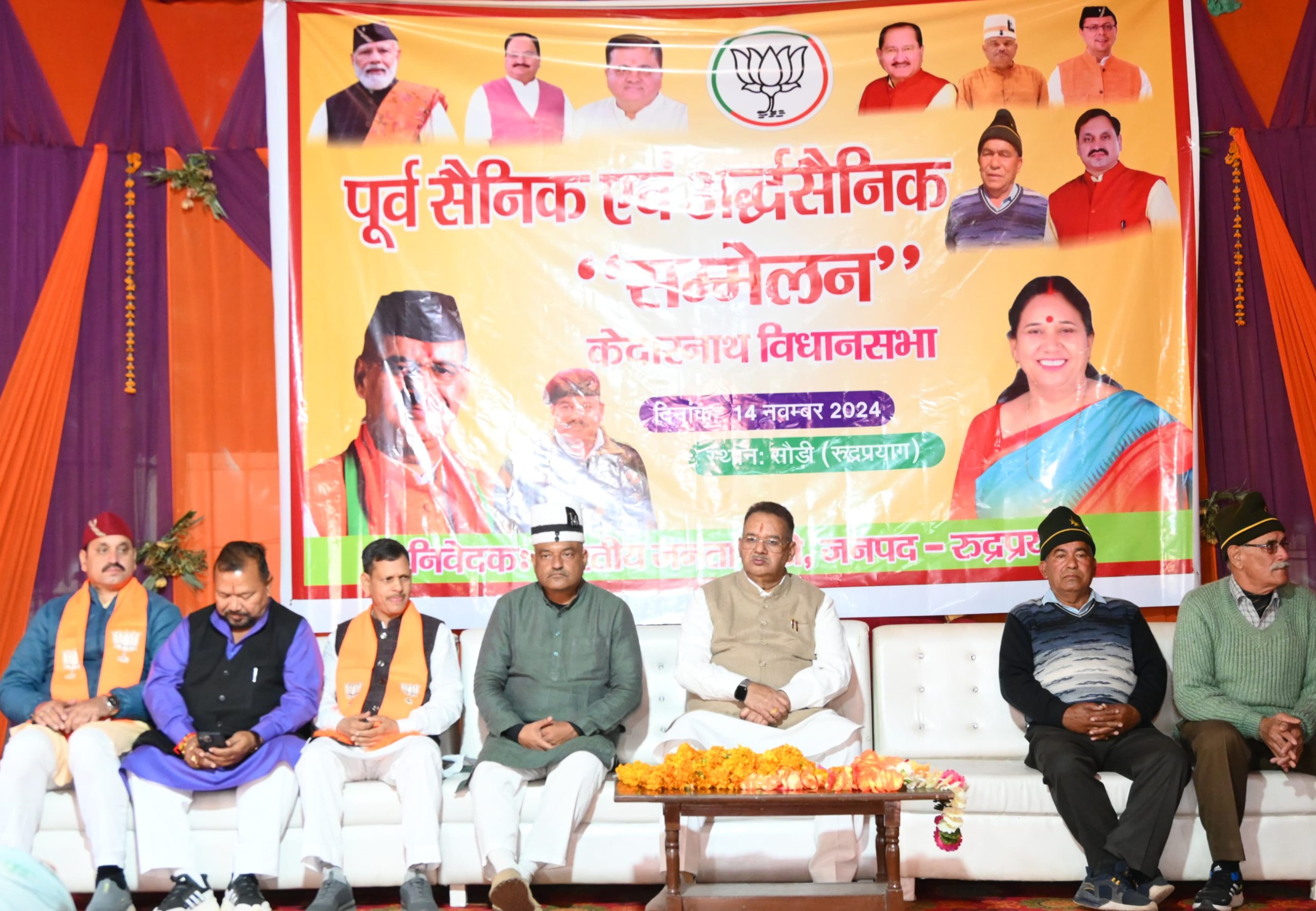 केदारघाटी के पूर्व सैनिकों और वीर नारियों ने एक स्वर में भाजपा के पक्ष में मतदान की भरी हामी